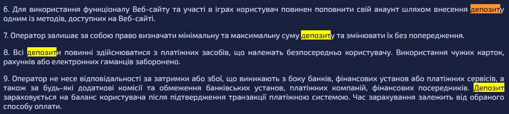 Allwin депозит